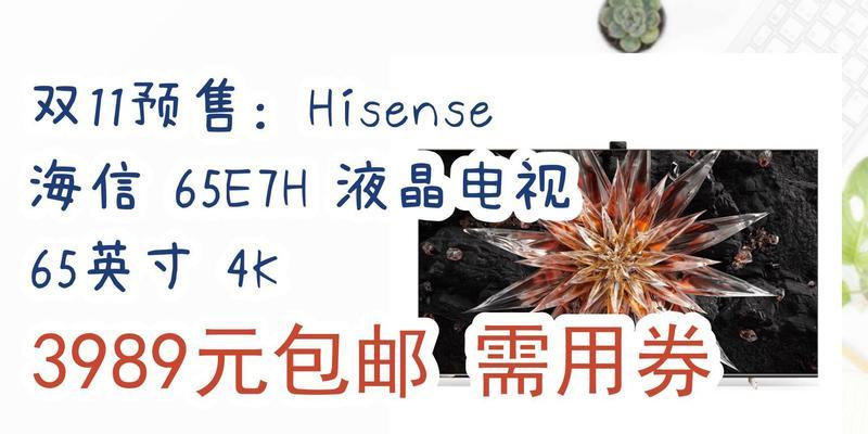 海信投影仪包包使用方法？正确操作步骤是什么？  第3张