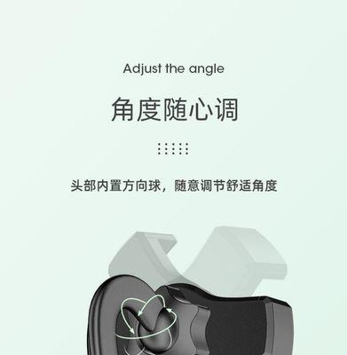 手机拍照支架如何防风稳固？设置方法是什么？  第1张