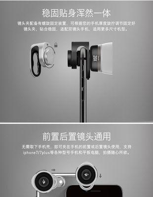 手机镜头近距离拍照模糊？如何调整设置改善？  第2张