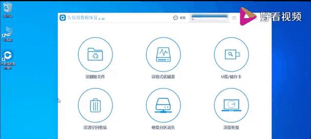 文件夹出现电脑图标异常怎么办？如何修复？  第1张