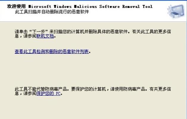 文件夹出现电脑图标异常怎么办？如何修复？  第3张