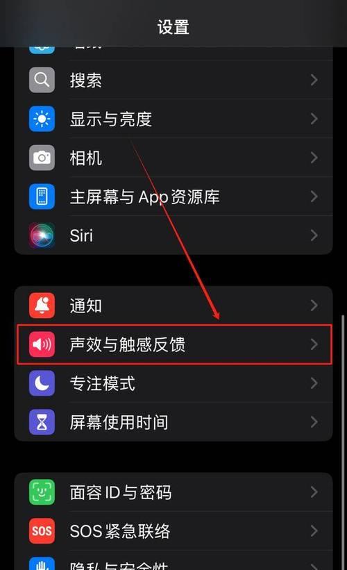 手机拍照声音无法关闭，如何设置静音？  第1张