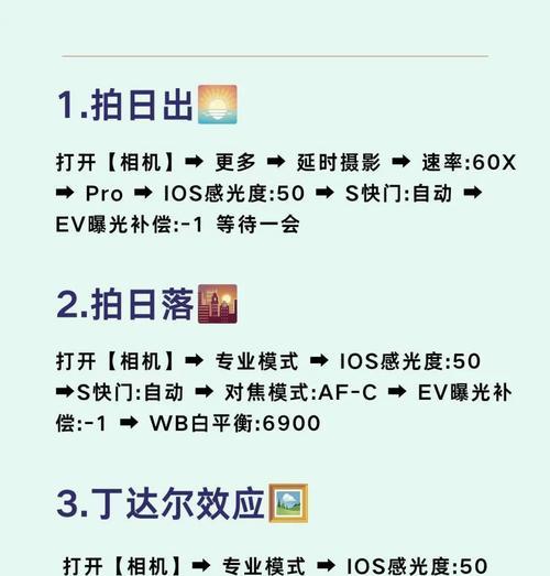 如何在不打开相机应用的情况下拍照？手机拍照有哪些快捷方式？  第1张