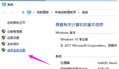 笔记本电脑三开游戏时卡顿如何解决？  第2张