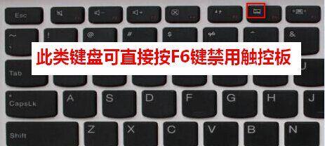 联想小新电脑配置信息如何通过快捷键查看？  第1张