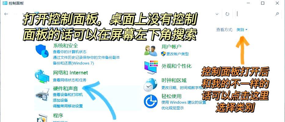 遇到电脑无法自动关机时应如何处理？  第1张