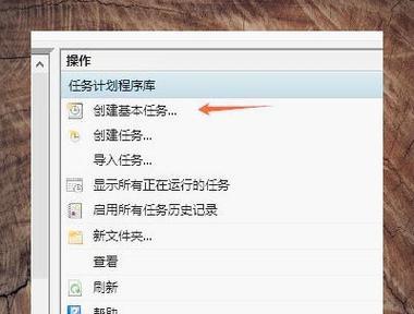 遇到电脑无法自动关机时应如何处理？  第2张