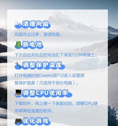 遇到电脑无法自动关机时应如何处理？  第3张