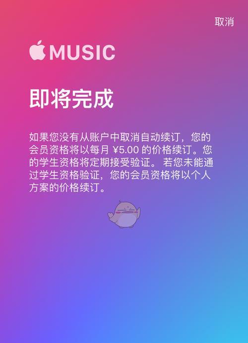 苹果电脑如何下载音乐到内存卡？操作步骤详细吗？  第2张