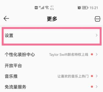 苹果电脑如何下载音乐到内存卡？操作步骤详细吗？  第3张
