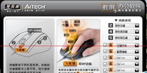 笔记本电脑鼠标移动不正常怎么解决？  第1张