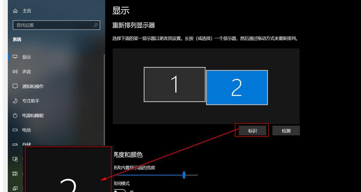 笔记本电脑鼠标移动不正常怎么解决？  第3张
