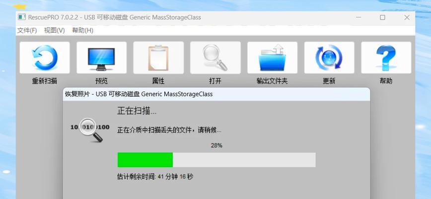 儿童相机内存卡如何用电脑导出照片？  第3张