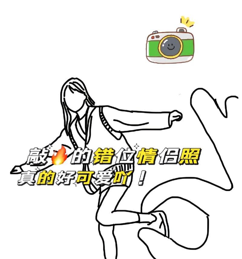 错位拍照时藏在手机里会发生什么？效果如何？  第2张