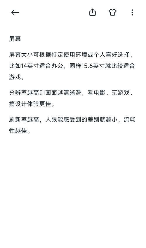 台式电脑配置如何选择才合适？需要考虑哪些因素？  第1张