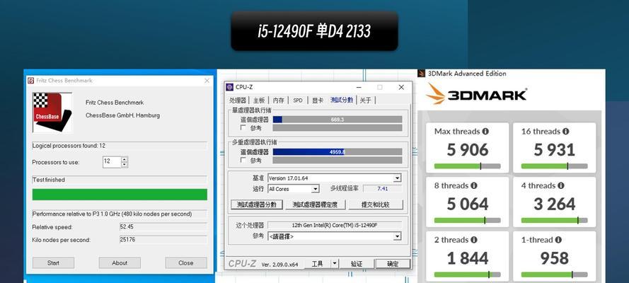 台式电脑配置如何选择才合适？需要考虑哪些因素？  第2张