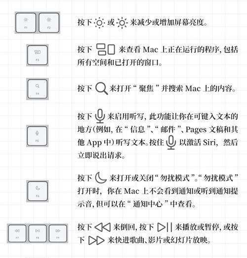 电脑开机密码输入时如何打开软键盘？  第3张