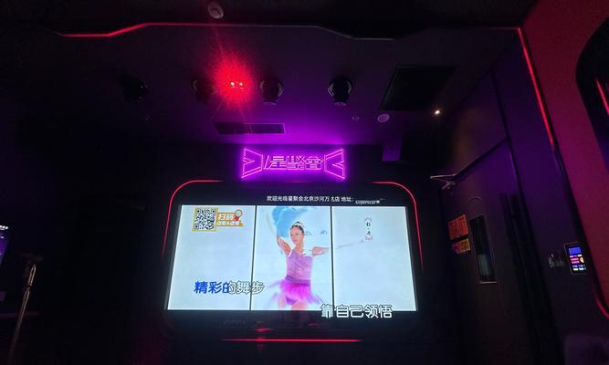 ktv拍照灯光调整方法？如何拍出正常照片？  第3张