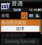 怎么用电脑搞旋律声音呢？有哪些软件可以使用？  第2张