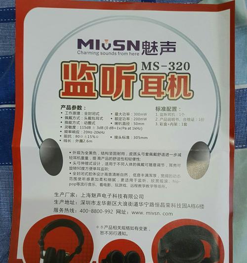 怎么用电脑搞旋律声音呢？有哪些软件可以使用？  第3张