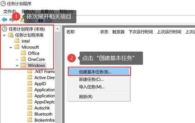 电脑自动关机时间设置步骤是什么？  第1张