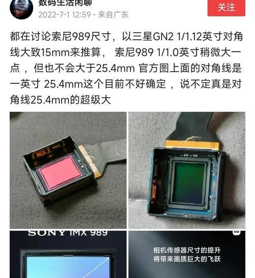 数码薄片相机如何与手机配合使用？  第3张