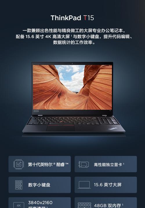 帅达设备如何连接到笔记本电脑？  第2张