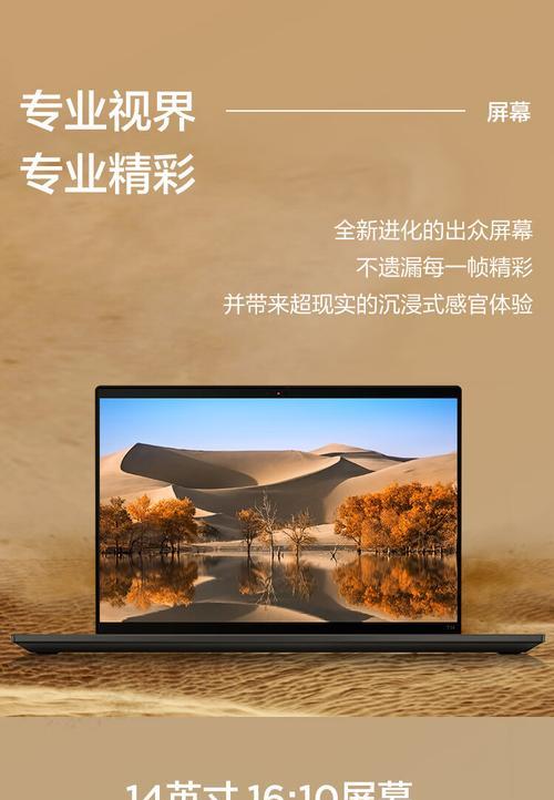 帅达设备如何连接到笔记本电脑？  第3张