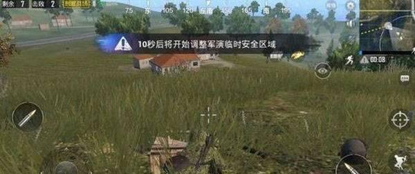 手游进战场怎么登笔记本电脑？如何在电脑上玩手游？  第2张