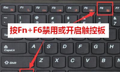 联想笔记本开启定位功能方法？  第3张