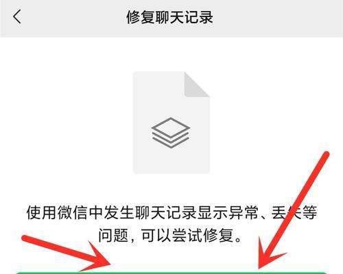 电脑微信图标隐藏了怎么拉出来？图标丢失后如何恢复？  第1张