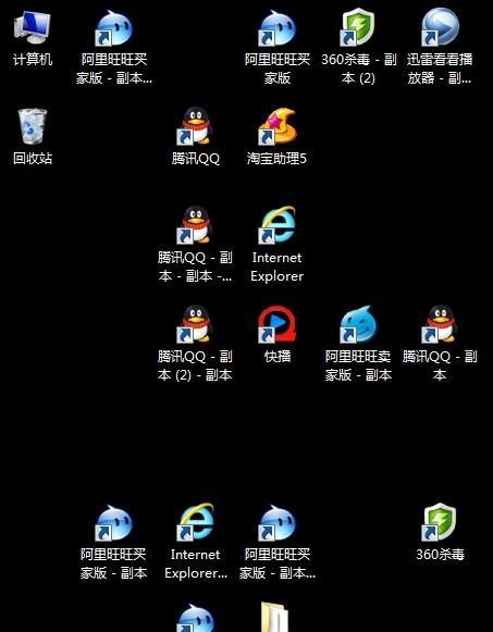 电脑微信图标隐藏了怎么拉出来？图标丢失后如何恢复？  第3张