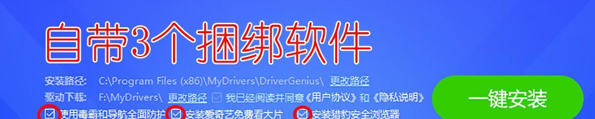 用投影仪看篮球的软件叫什么？如何安装和使用？  第2张