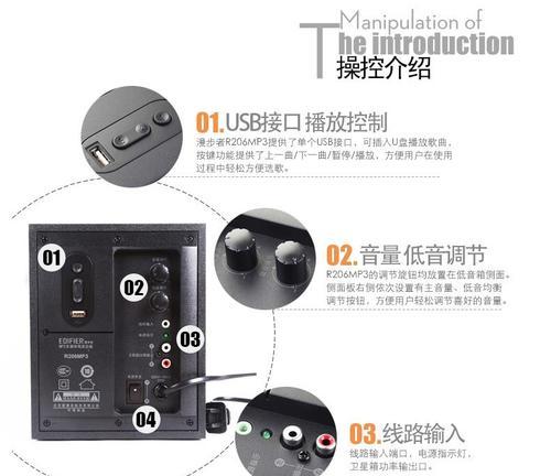 台式电脑音响声音设置方法是什么？如何调整音量和音效？  第1张