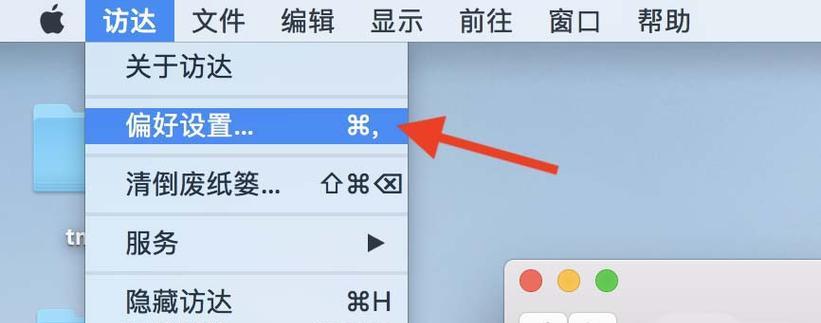 电脑图标名字变黑的解决办法是什么？  第2张