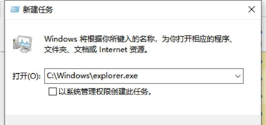 电脑图标名字变黑的解决办法是什么？  第3张
