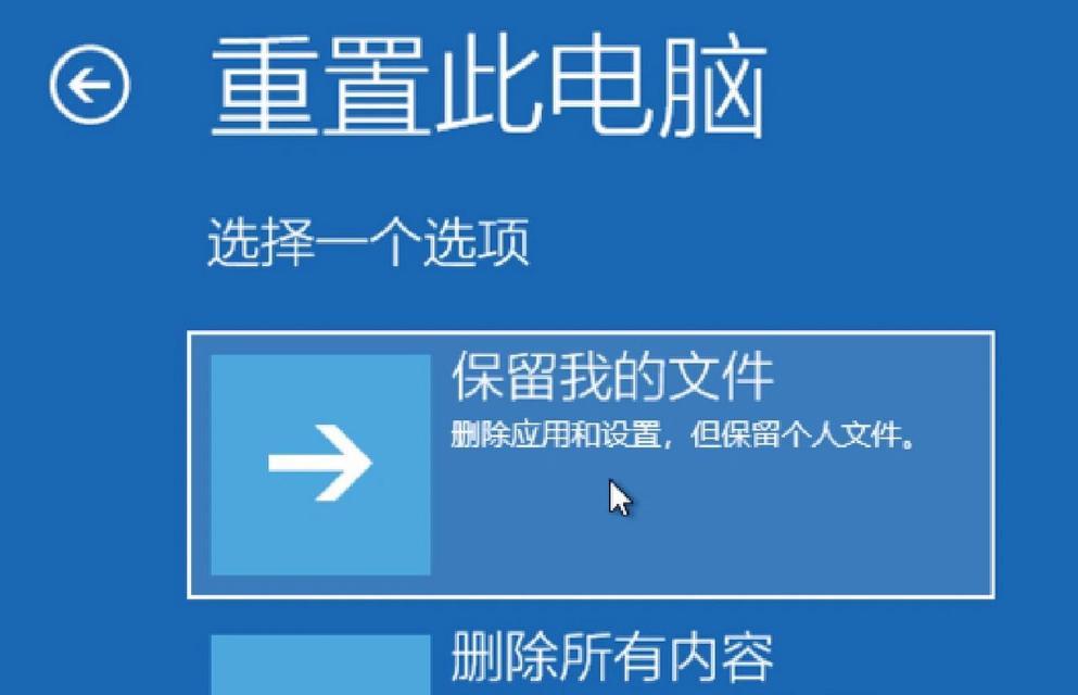 开电脑显示器显示白屏怎么办？白屏故障如何排查？  第1张