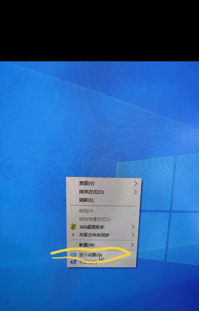 开电脑显示器显示白屏怎么办？白屏故障如何排查？  第2张