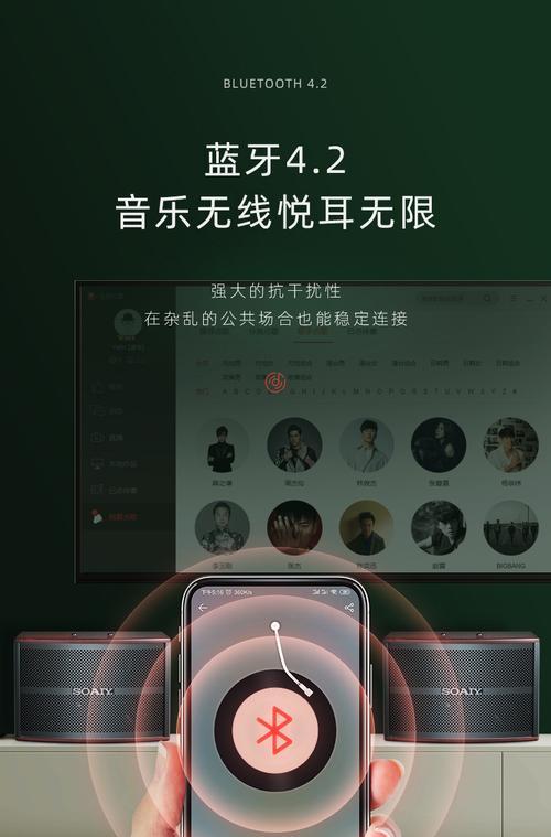 投影索爱投影仪怎么用手机连接？步骤是什么？  第2张