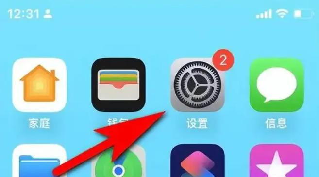 电脑版抖音如何关闭声音设置？  第3张