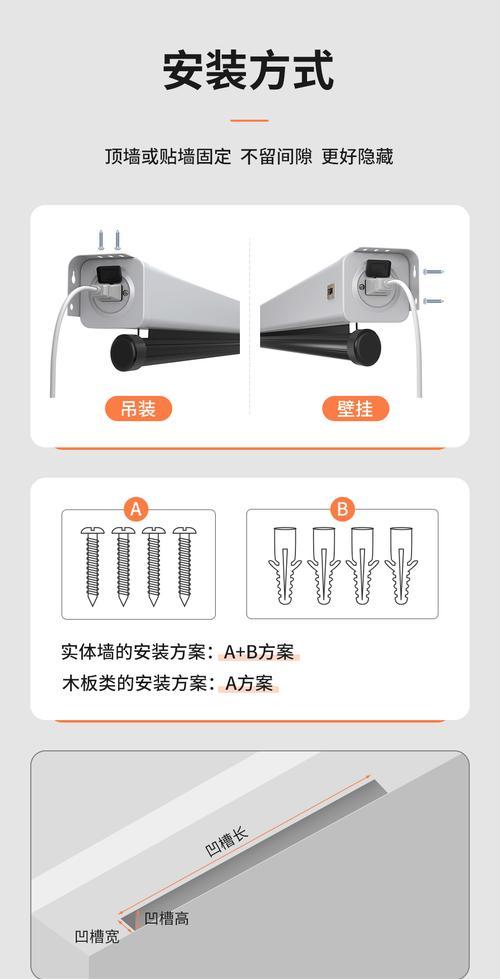 工程投影仪短焦调整方法？如何获得最佳投影效果？  第3张