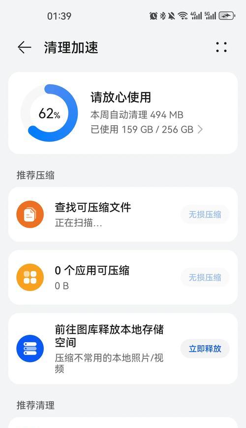 电脑卡顿并自动关机时应采取哪些解决措施？  第3张