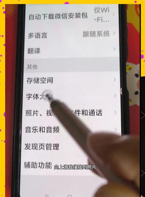 手机拍照后变得卡顿应该怎么办？  第1张