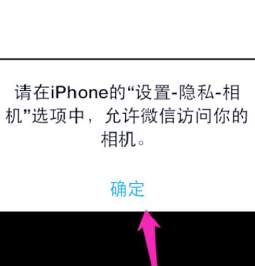 手机拍照后变得卡顿应该怎么办？  第3张