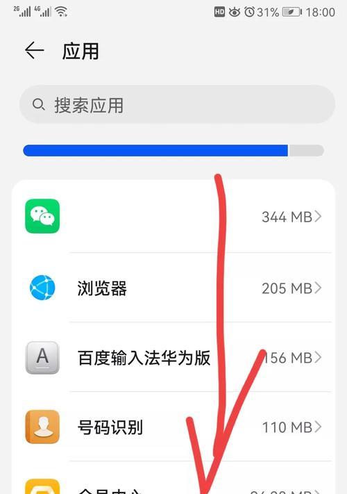 手机拍照后变得卡顿应该怎么办？  第2张