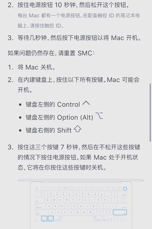 电脑更换应用后黑屏怎么办？解决方法是什么？  第1张