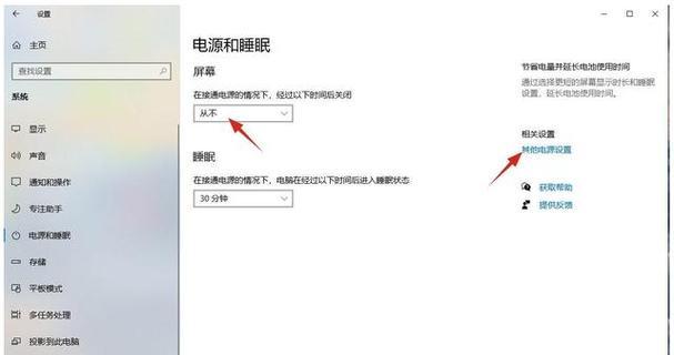 电脑更换应用后黑屏怎么办？解决方法是什么？  第2张