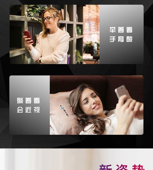 手机架追剧拍照设置？最佳角度和光线如何调整？  第2张