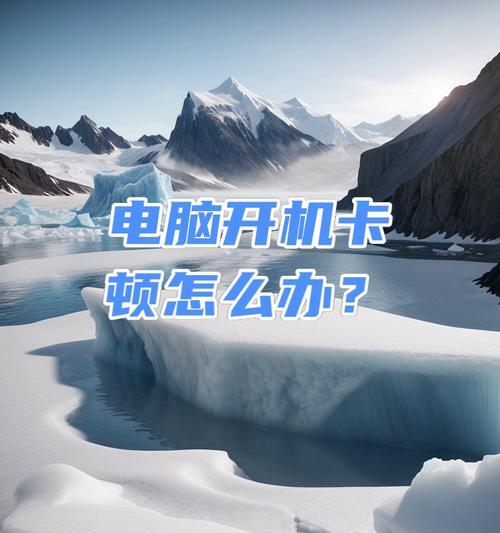 电脑安装驱动后关机重启的原因是什么？  第1张