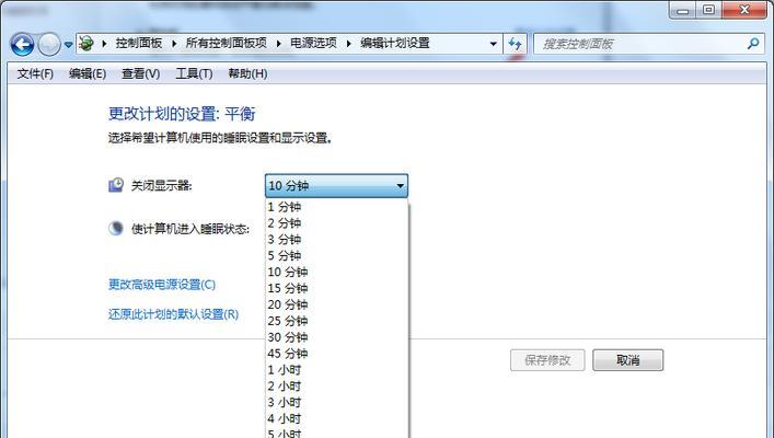 笔记本电脑如何设置壁挂显示器？  第1张